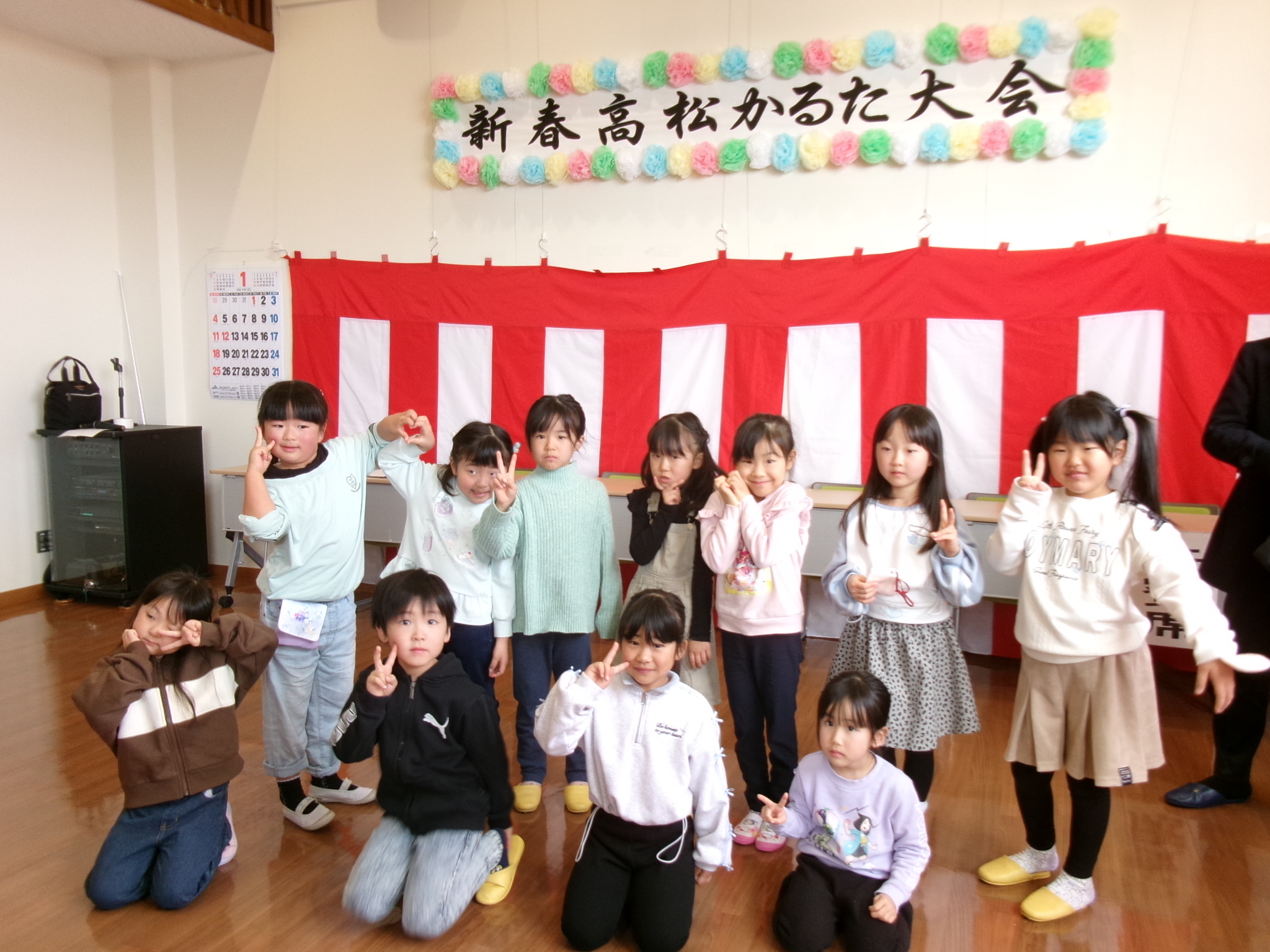 かるた大会
