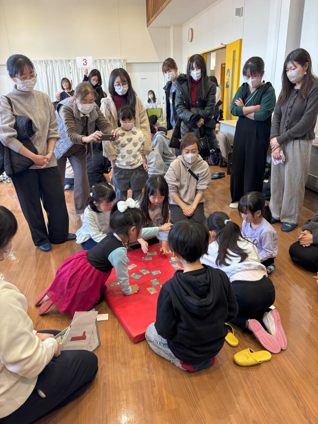 かるた大会