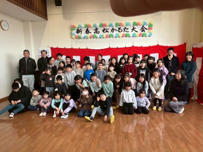 かるた大会