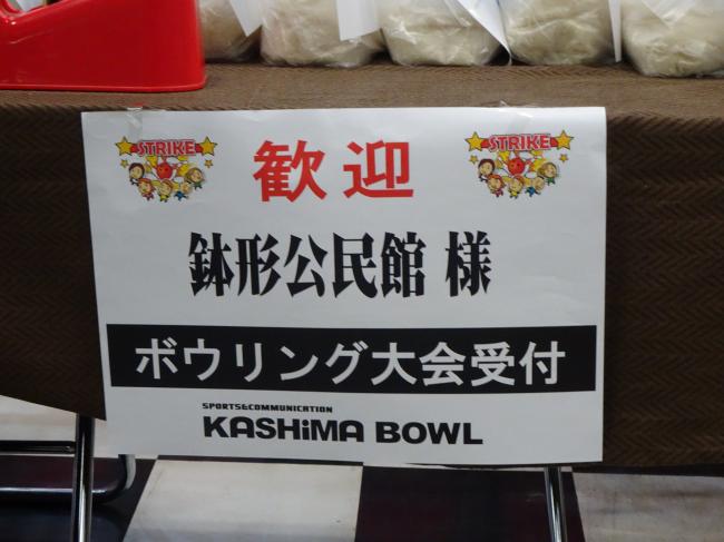 大会１