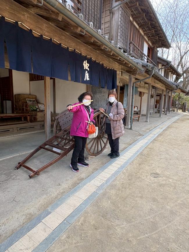 房総のむら