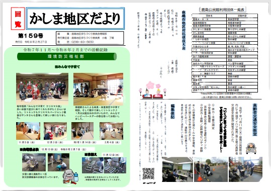おもて