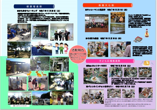うら