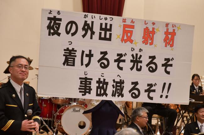 警察音楽隊