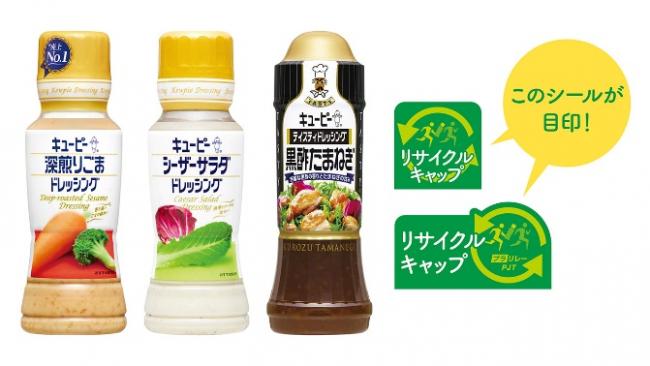 商品の外観