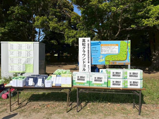グラウンドゴルフ大会