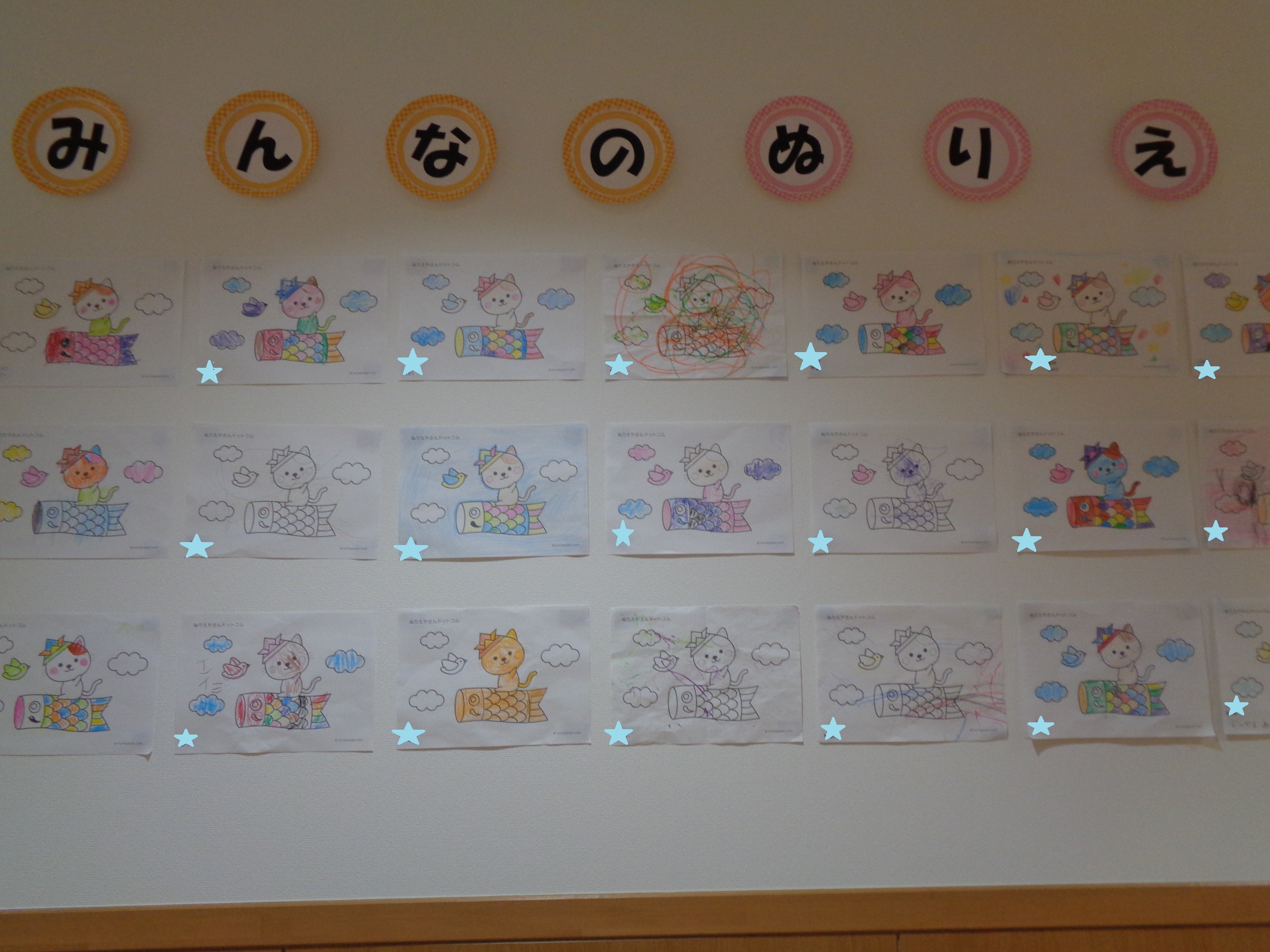 ぬり絵６