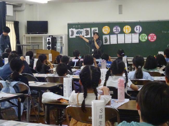 勾玉作り教室