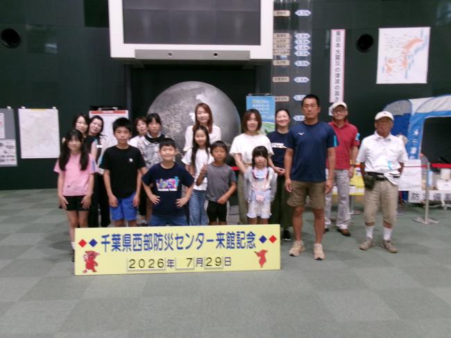 記念撮影