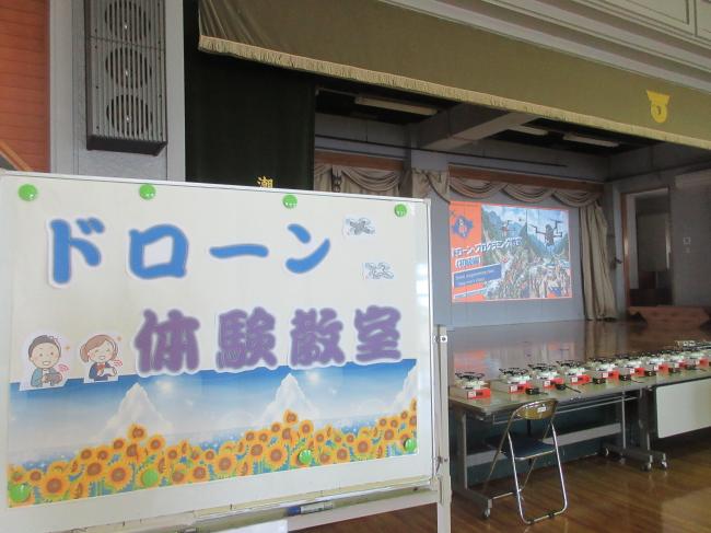 ドローン