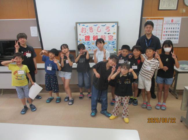 理科教室