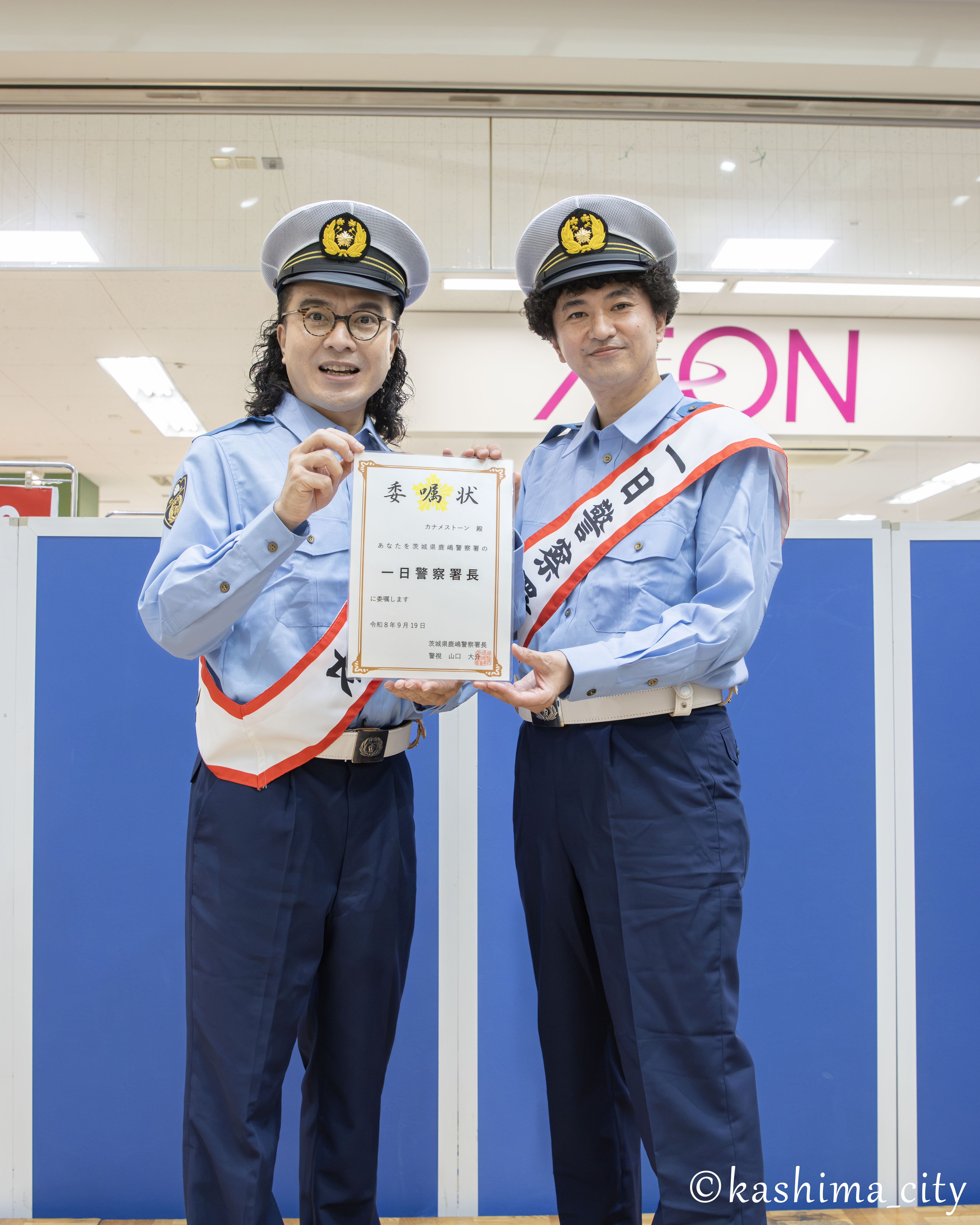カナメストーン3