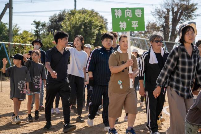 住民体育祭