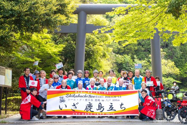 鹿八参加者の皆さん