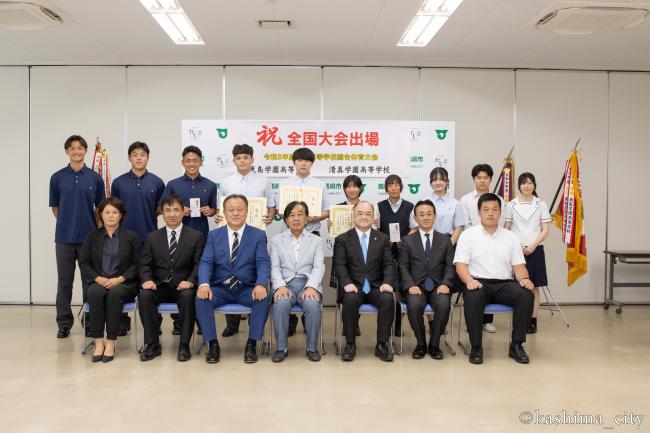 インターハイに出場する鹿島学園と清真学園の皆さん